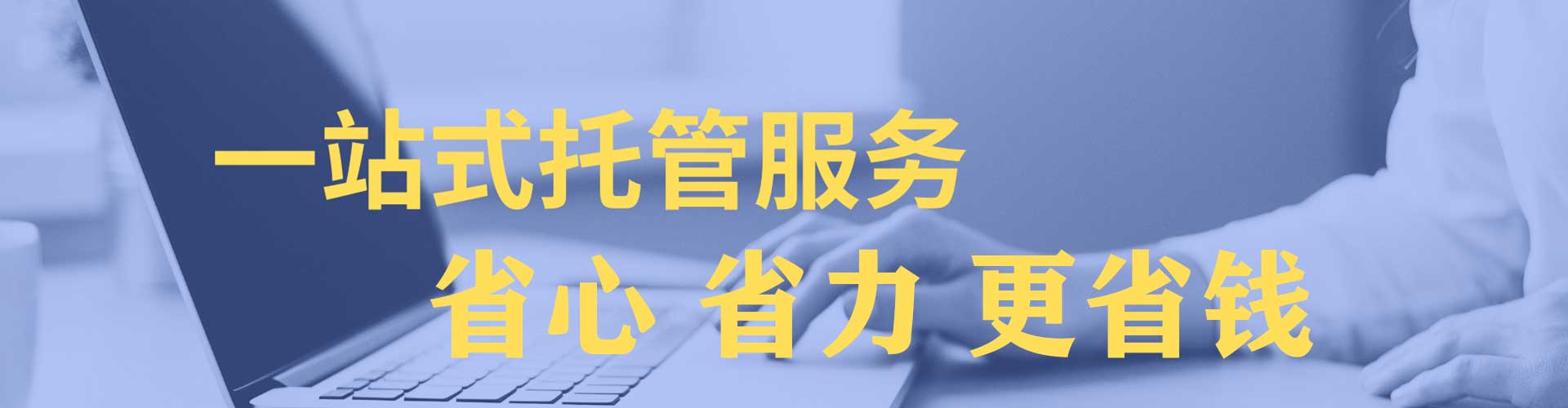 略阳信息流代理
