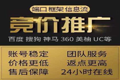 解析百度竞价账户托管的转化率提升策略
