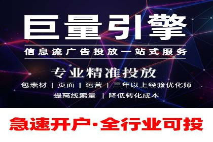 百度竞价广告在医疗行业的合规性与营销策略